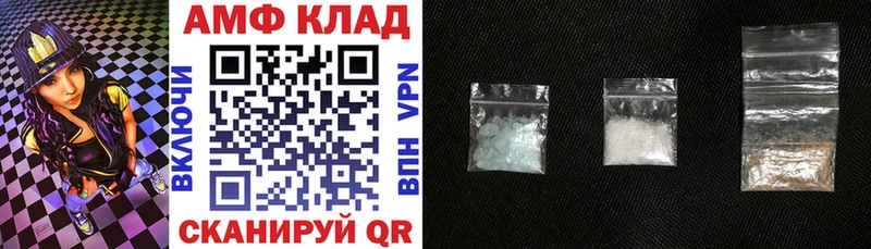 АМФ 98%  ОМГ ОМГ tor  Ессентукская 