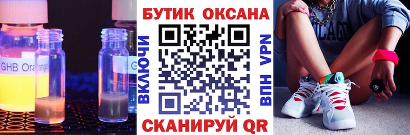 БУТИРАТ вода  Ессентукская 