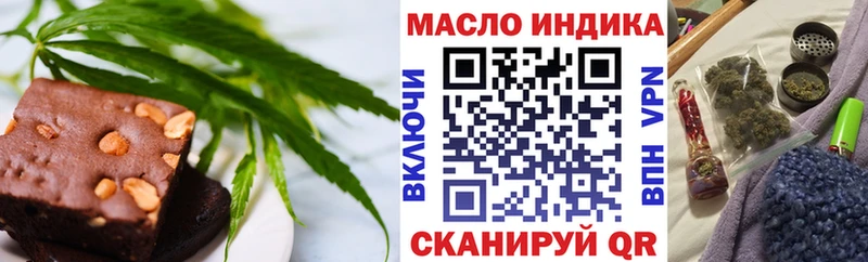 Печенье с ТГК конопля Ессентукская