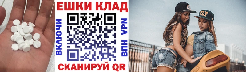 mega сайт  Ессентукская  Экстази Philipp Plein 