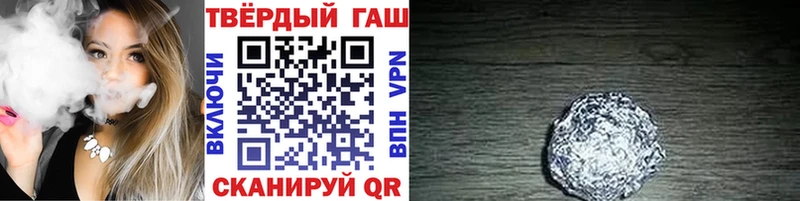 hydra зеркало  Ессентукская  Гашиш VHQ 