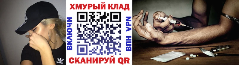 ГЕРОИН белый  Ессентукская 