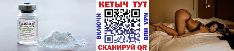купить  сайты  kraken зеркало  Кетамин VHQ  Ессентукская 