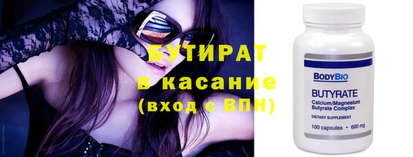 экстази Волоколамск