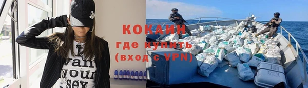 экстази Волоколамск