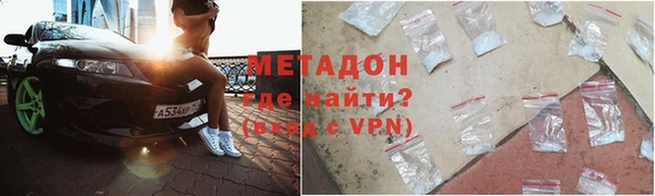 экстази Волоколамск