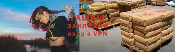 mdpv Волосово