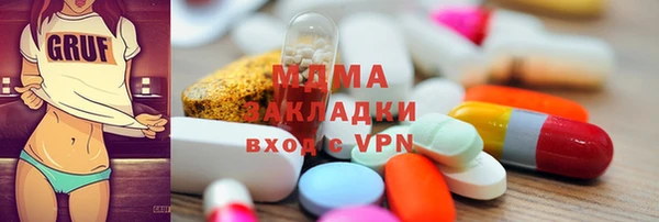 mdpv Волосово