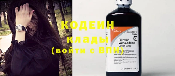 экстази Волоколамск