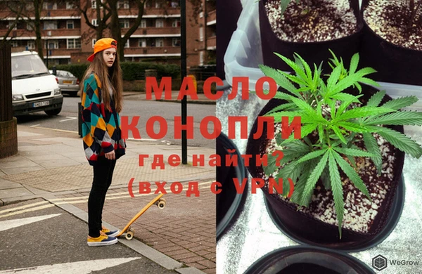 mdpv Волосово