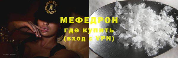 экстази Волоколамск
