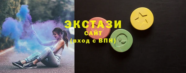 mdpv Волосово