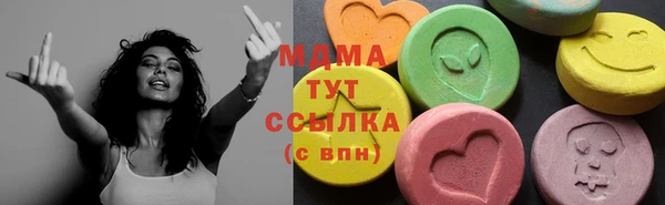 экстази Волоколамск