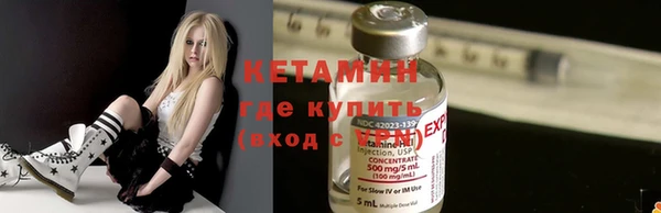 экстази Волоколамск