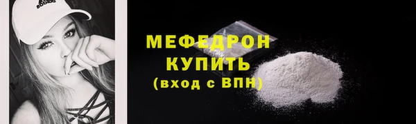мдпв Володарск