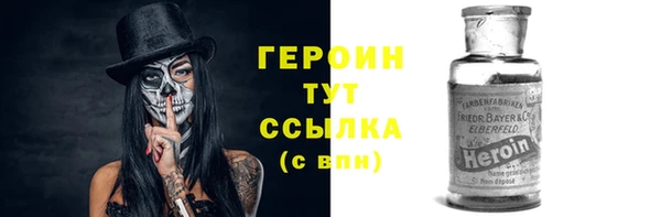 экстази Волоколамск