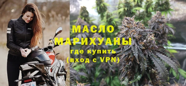 экстази Волоколамск