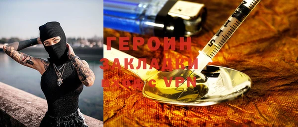mdpv Волосово
