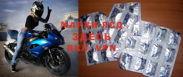 экстази Волоколамск