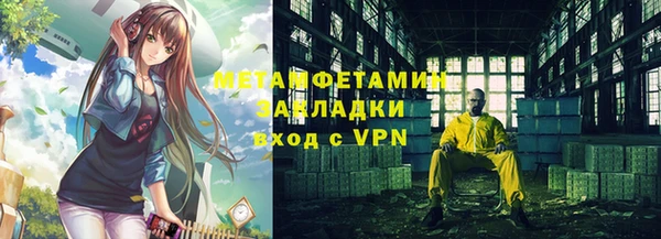 mdpv Волосово