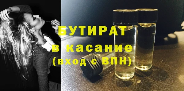 mdpv Волосово