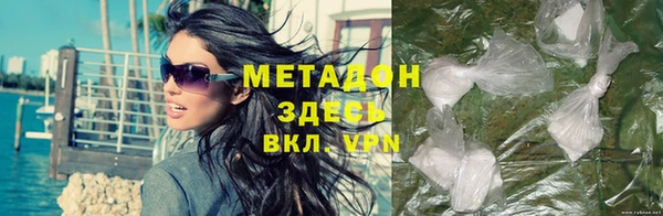 mdpv Волосово