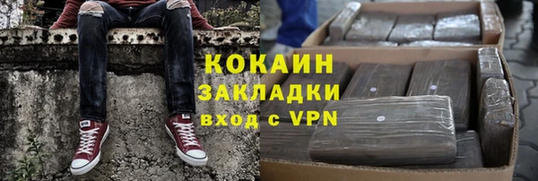 mdpv Волосово