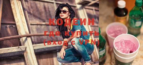 mdpv Волосово
