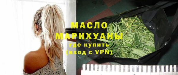 mdpv Волосово