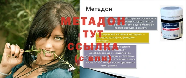 экстази Волоколамск