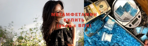 экстази Волоколамск
