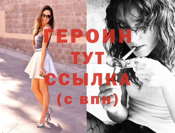 mdpv Волосово