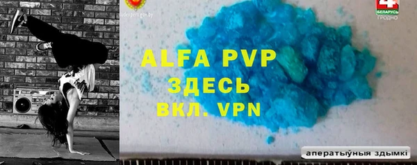 мдпв Володарск