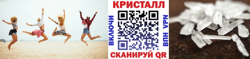 наркошоп  Ессентукская  Метамфетамин витя 