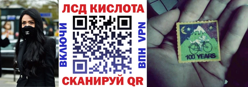 Марки N-bome 1500мкг  Ессентукская 