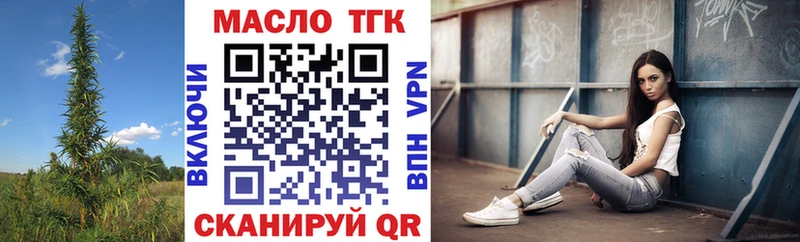 ТГК Wax Ессентукская