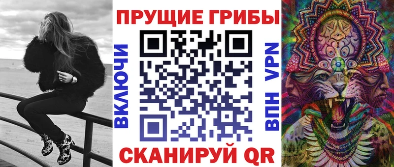Псилоцибиновые грибы GOLDEN TEACHER  Ессентукская 